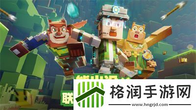 我的世界1.5.3手机版