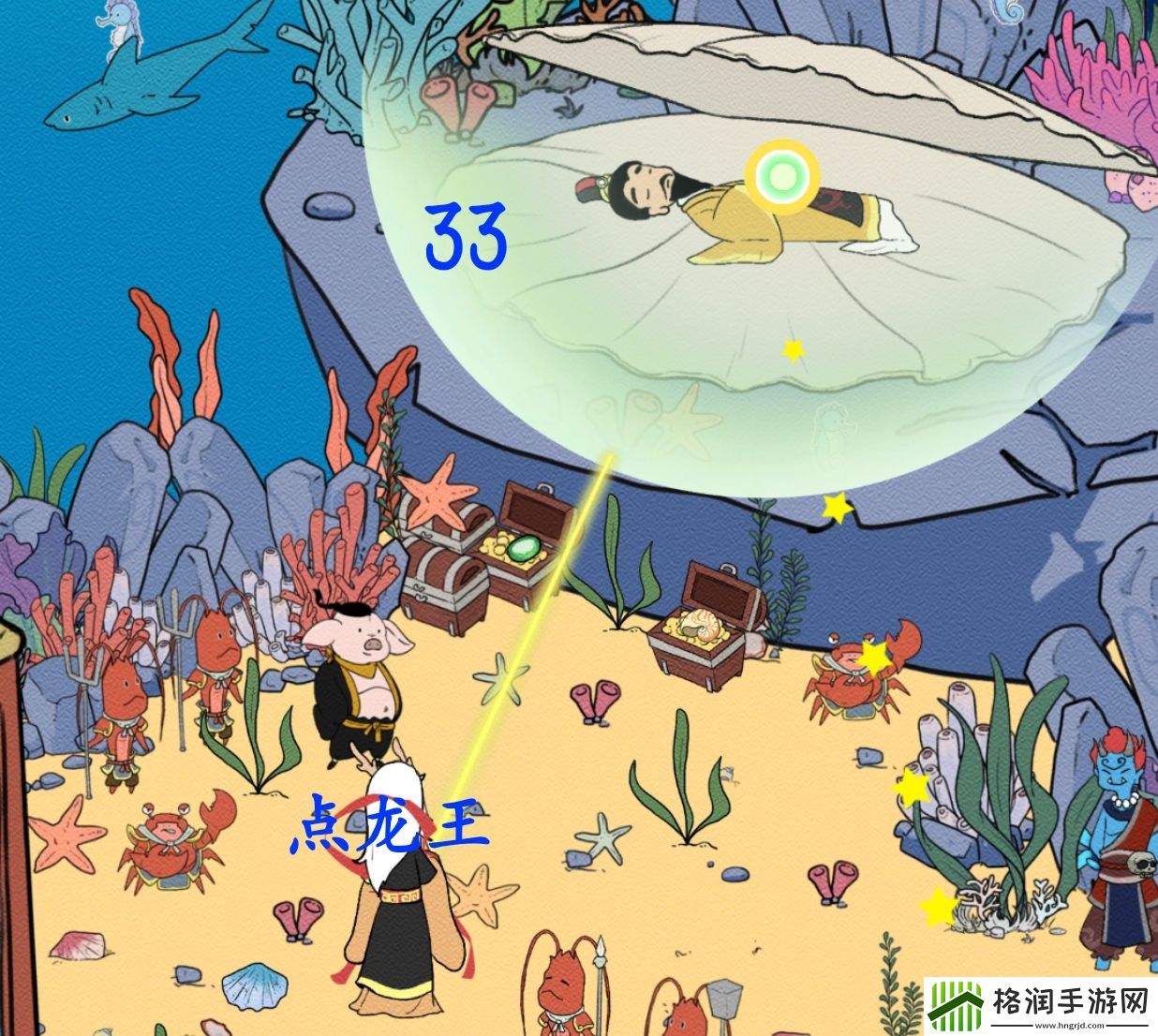 西游寻妖记第33关通关攻略三星