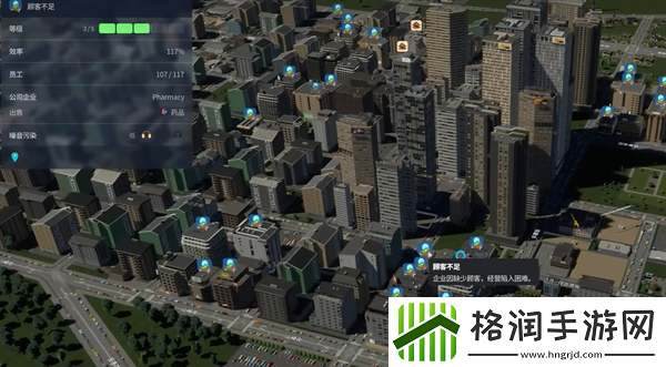 城市天际线2缺少顾客解决方法