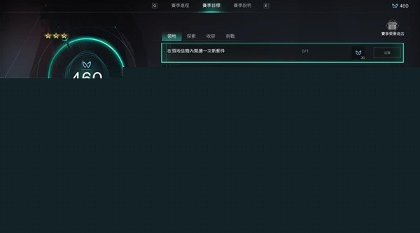 七日世界专精可以重置吗