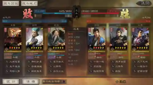 吕布阵容过渡战法搭配