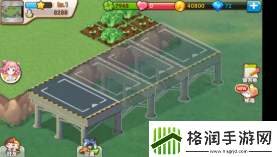 全民小镇如何扩充船库数量