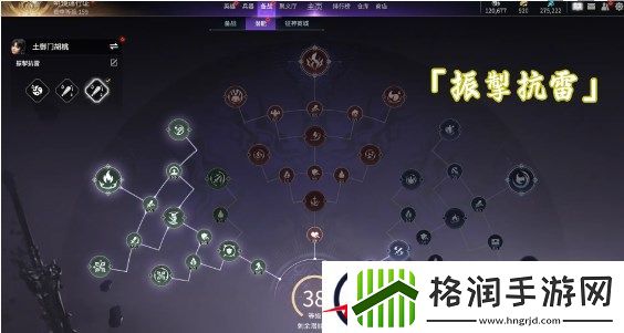 永劫无间手游胡桃魂玉搭配方案分享