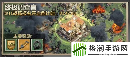 1分钟了解荒野迷城战役玩法