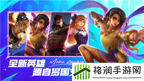 怪物X联盟2蓝宝