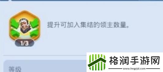 无尽冬日联盟科技怎么加点