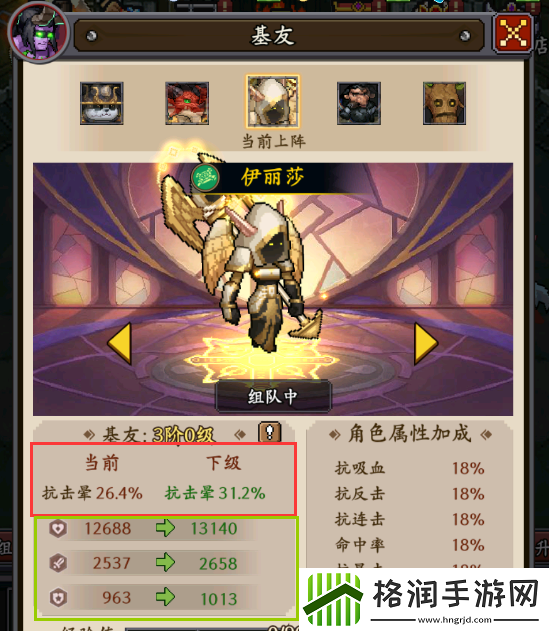部落大作战萌新必看FAQ