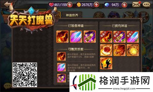 优戏网天天打魔兽攻略