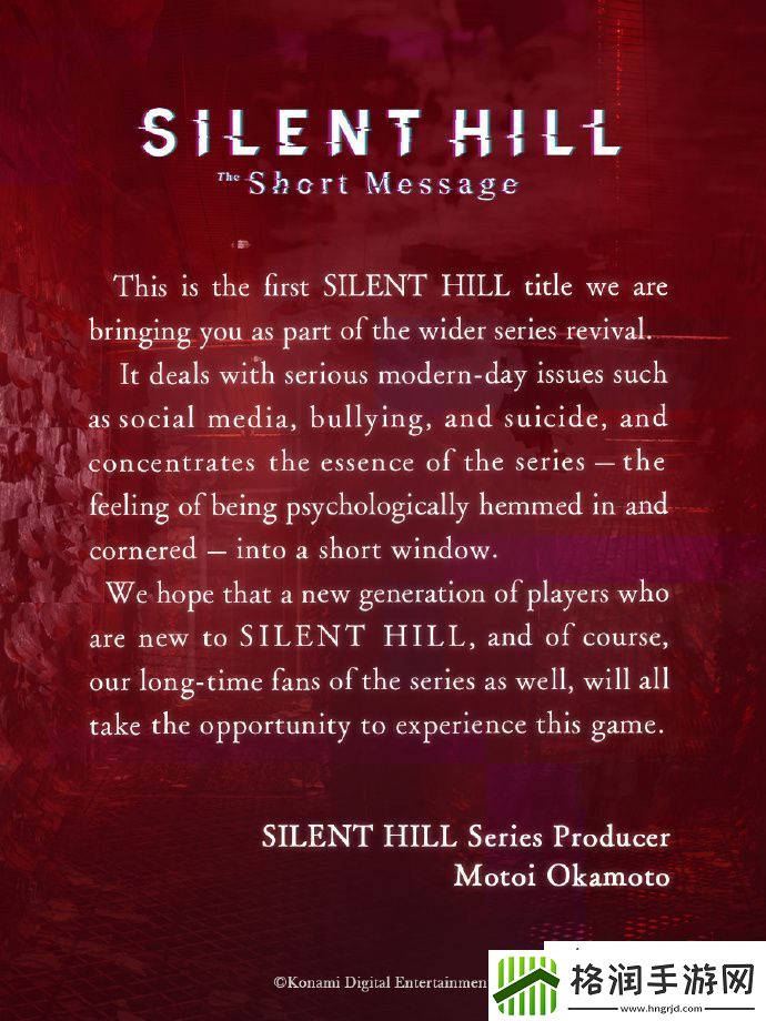 重新设计“寂静岭”网站