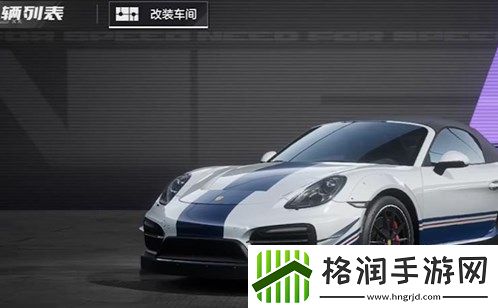 极品飞车集结平民零氪强力赛车选什么