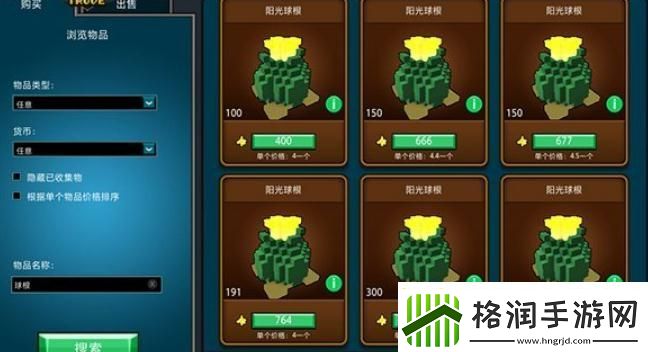 【宝藏世界攻略】宝藏世界宝石
