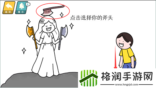 情商天花板河神怎么过