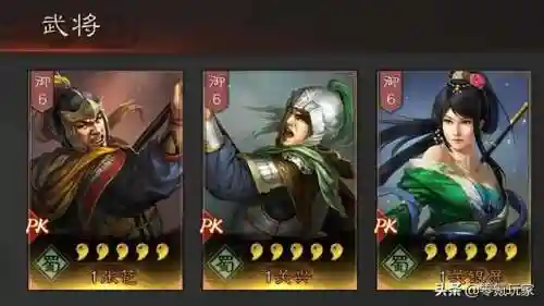 北伐枪阵容战法搭配最新