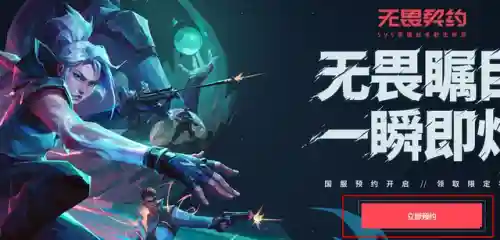 无畏契约新手阵容搭配攻略