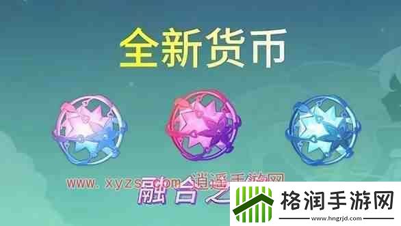 原神紫球融合之缘获取渠道