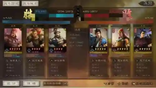 徐晃反击盾兵阵容搭配