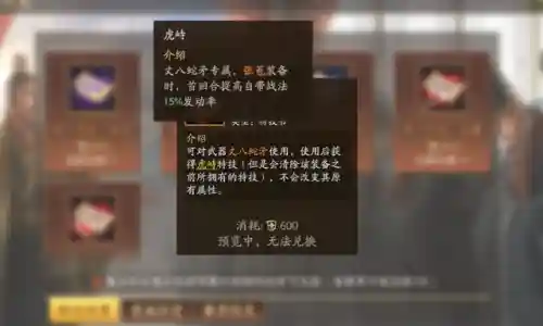 白板关兴张苞阵容搭配