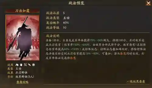 白板关兴张苞阵容搭配
