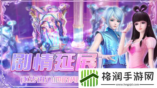 怪物X联盟2探秘翩翩肥鸟