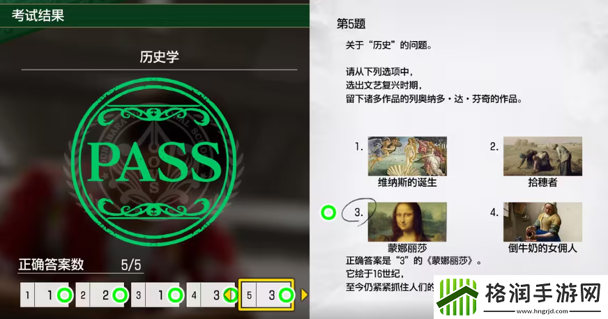 如龙8考试答案一览