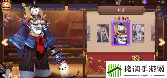 阴阳师新区念山行开放福利有哪些