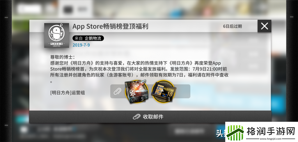 钻石碎片怎么换成合成玉