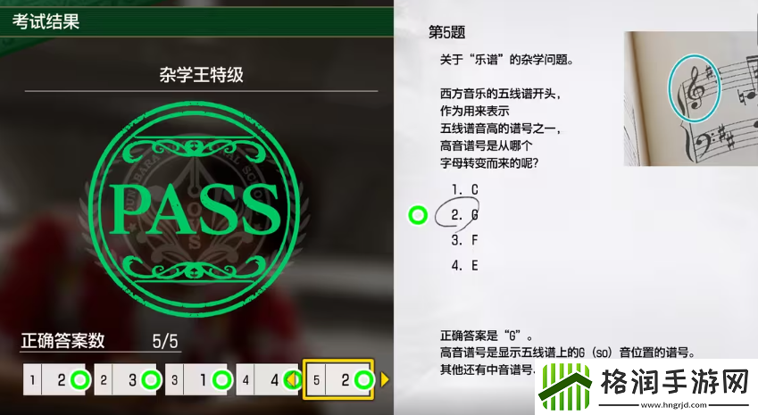 如龙8考试答案一览