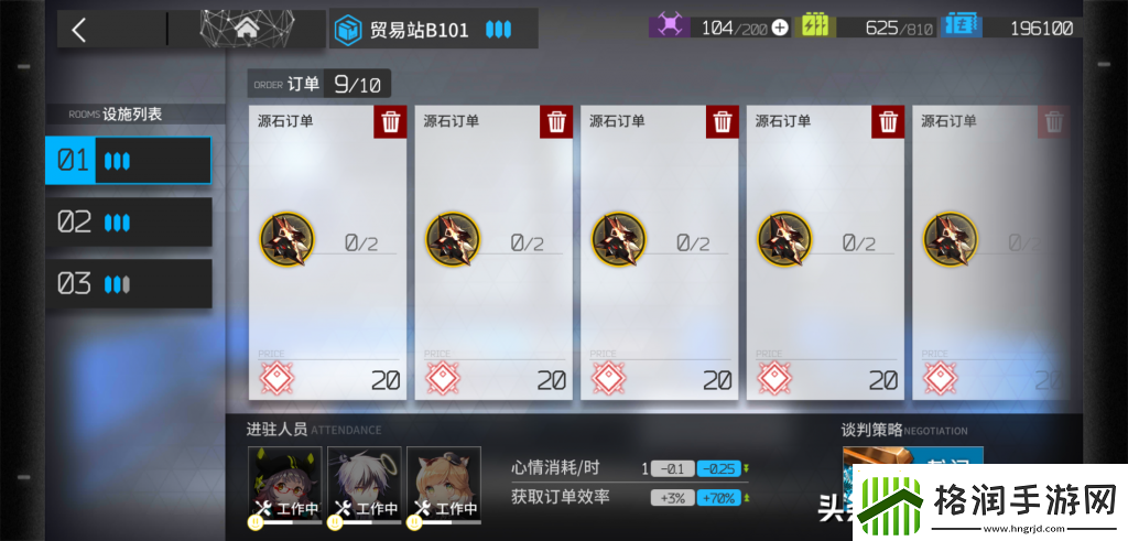 钻石碎片怎么换成合成玉