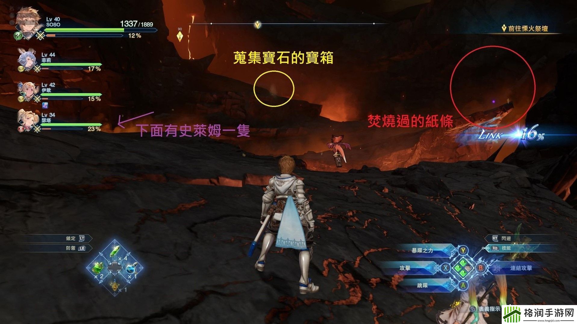 碧蓝幻想Relink档案收集攻略