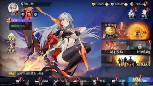 斗魔骑士搭配阵容推荐