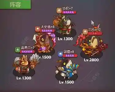 咸鱼之王无敌最强阵容搭配