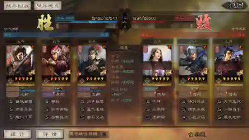 吕布阵容过渡战法搭配