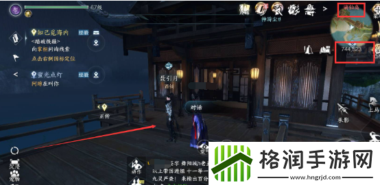 逆水寒手游万象皆春酒怎么获得