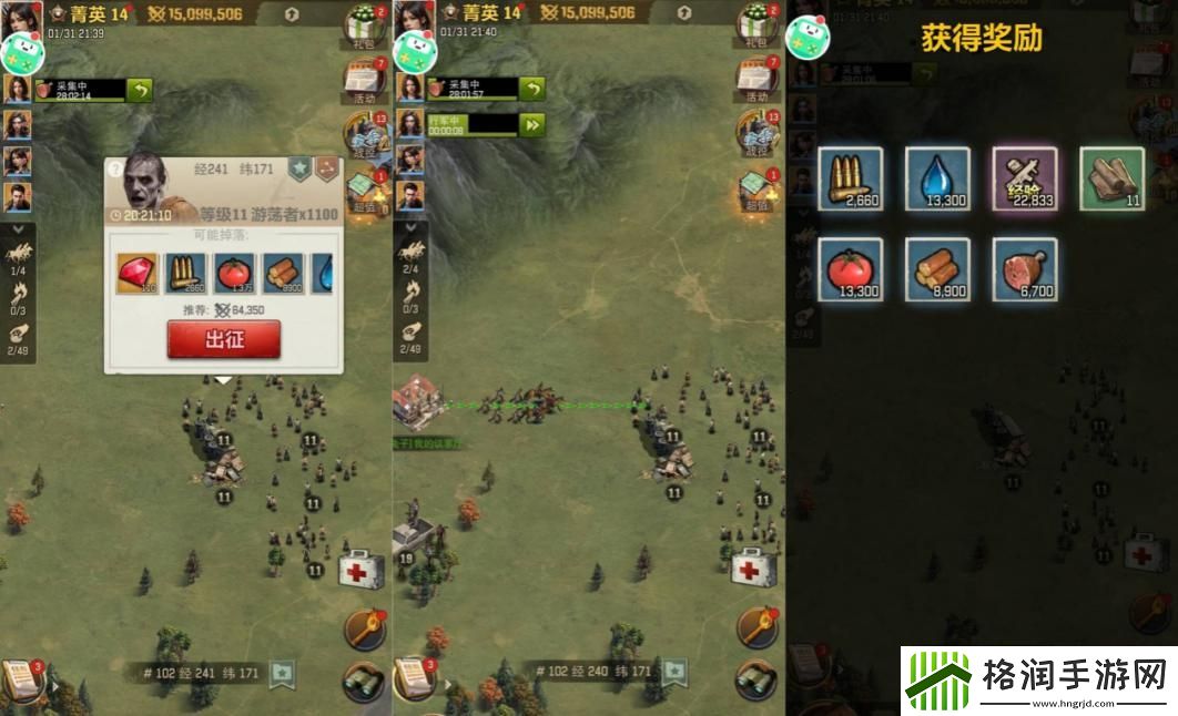 荒野迷城废土开荒强