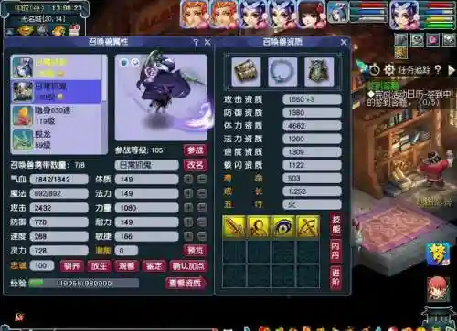 梦幻神威五开阵容搭配