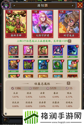 部落大作战卡片加成是什么意思