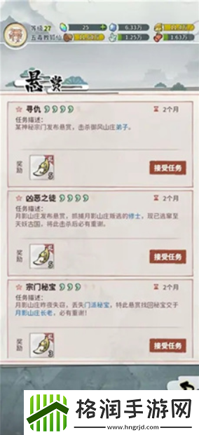 我的门派经验怎么获得