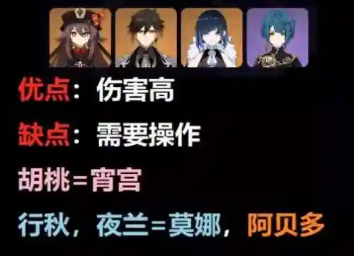 神子克莱阵容搭配推荐