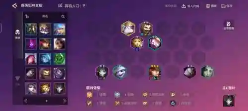 女枪学者阵容搭配图表