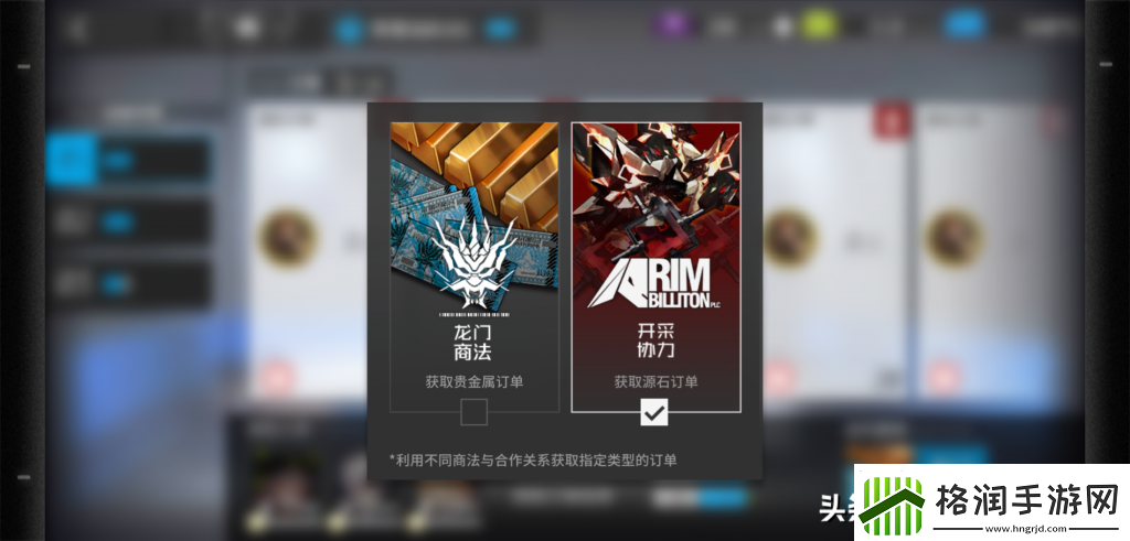钻石碎片怎么换成合成玉