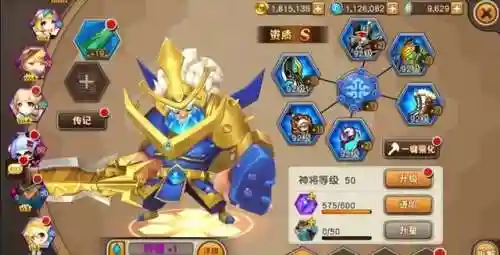 完美幻想龙珠阵容搭配图