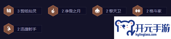 云顶之弈S11二费活力提莫怎么玩