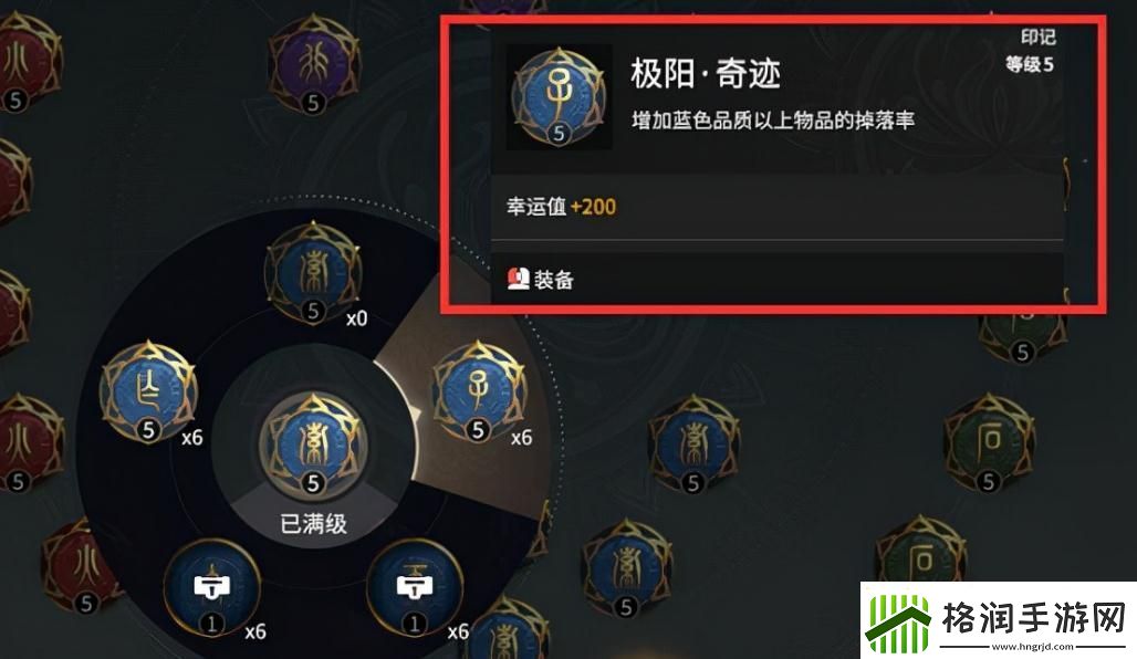 【永劫无间攻略】永劫无间冰魄剑电竞战场秘录宝鉴