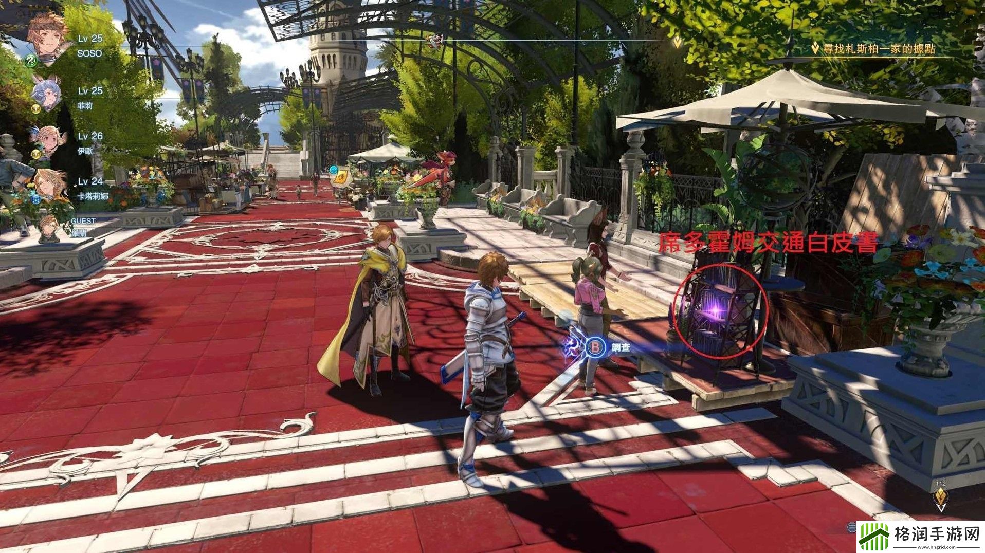 碧蓝幻想Relink档案收集攻略