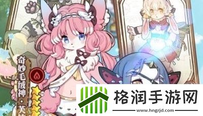 牧羊人之心