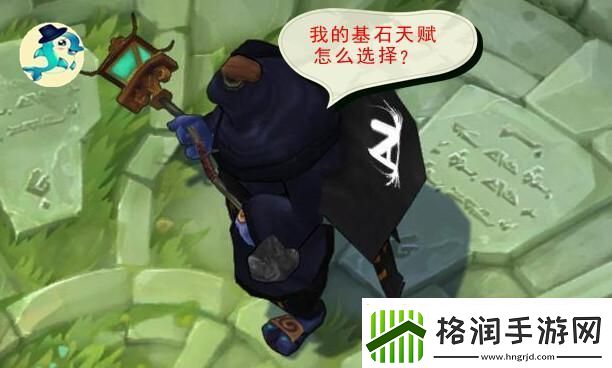英雄联盟武器大师天赋2023