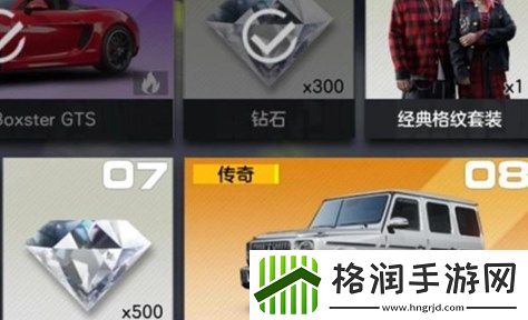 极品飞车集结平民零氪强力赛车选什么