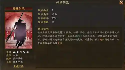 白板关兴张苞阵容搭配