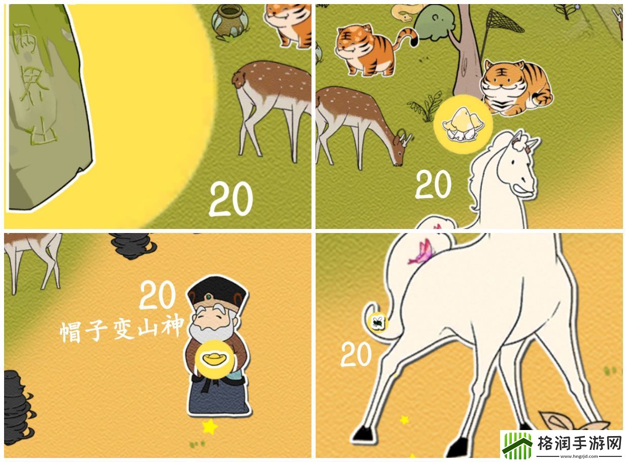 西游寻妖记第20关通关攻略