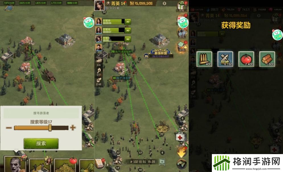 荒野迷城废土开荒强